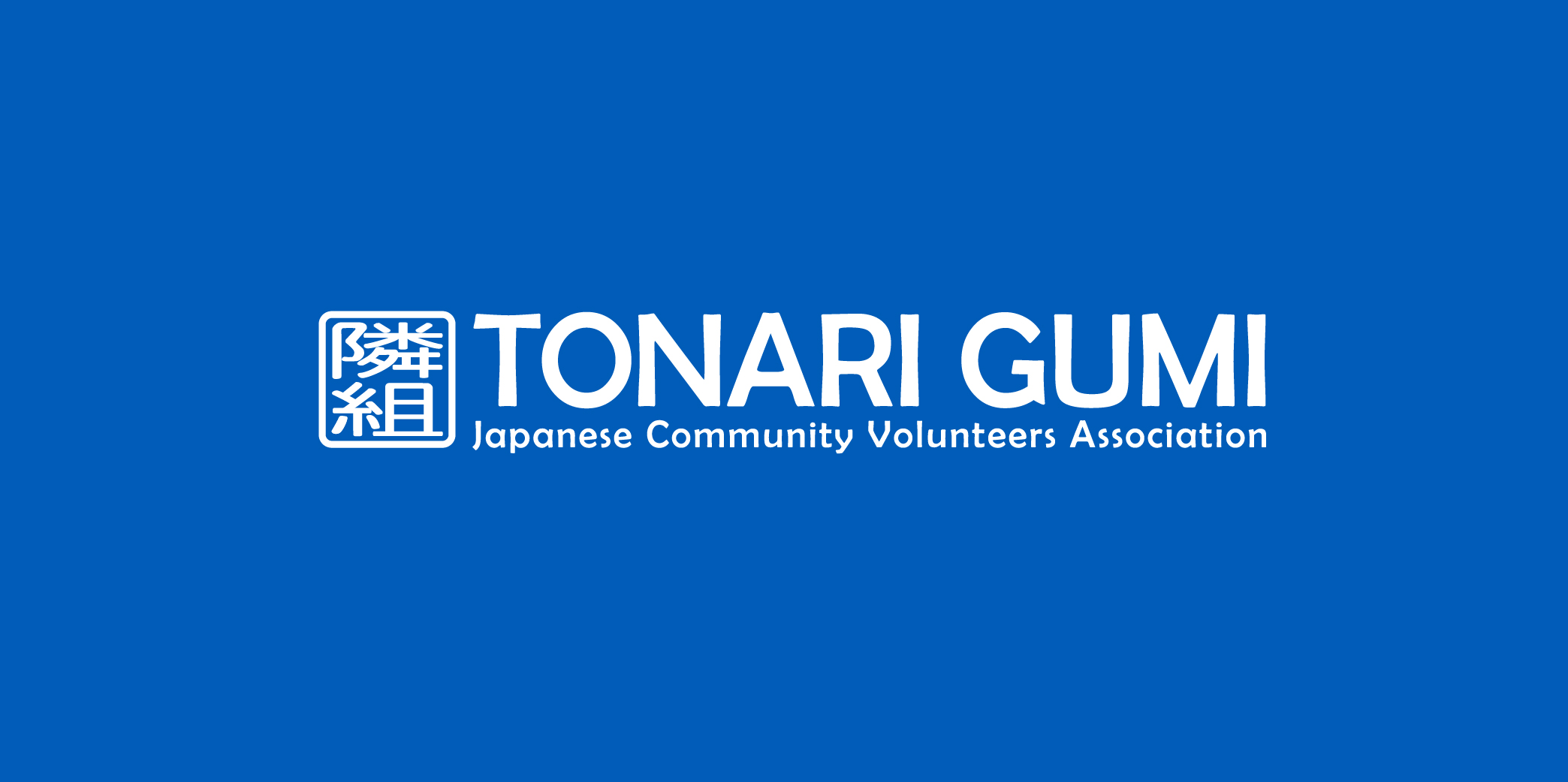 A thumbnail image for Tonari Gumi